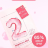 [Olive Young代購] Numbuzin1/2/3/4/5號數字面膜 - Image 14